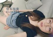 [湖南-长沙]望城区樱子