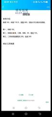 [江苏-南通]电话13564305568微信vvv13564305568qq964853337qq3306222519