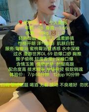 [浙江-杭州]拱墅区沐子汐