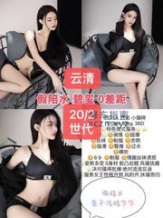 [四川-成都 ]成都可安排