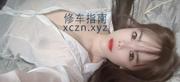 [浙江-杭州]水磨韩老师