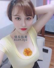 [广东-深圳]福田服务控少妇