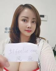 [广东-深圳]福田大奶服务娟子