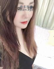 [广东-广州]石溪抓龙筋少妇