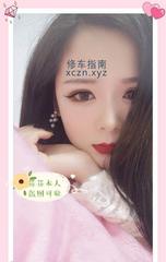 [山东-青岛]黄岛南方姑娘菲菲
