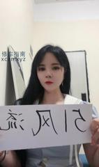 [广东-广州]白云永泰米儿