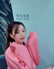 [广东-深圳]纯环保可丝足雪儿