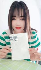 [四川-成都]回族风骚大扇贝
