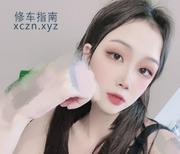 [江苏-无锡]新吴区粉嫩妹子