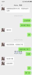 [江苏-苏州]斜塘眼镜反差骚货