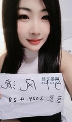 [上海-普陀]巨乳肥臀轻熟女