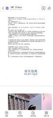 [广东-深圳]深圳龙华轻坦可三通