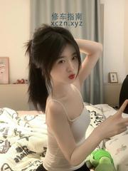 [江苏-南京]可爱的小嫩妹，搞的真香