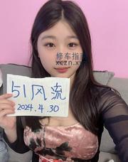 [湖南-长沙]大咪咪丰满小妹子