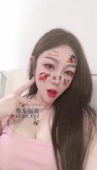 [广东-深圳]福田欣怡呀
