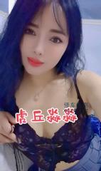 [江苏-苏州]二刷虎丘小少妇