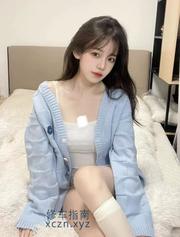 [广东-广州]05年大生学姐兼职公寓