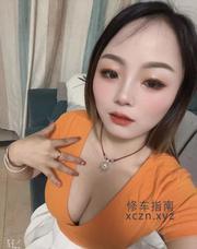 [湖南-长沙]温柔女友型小妹