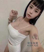 [江苏-无锡]纹身水嫩小妹
