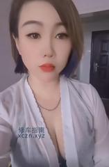 [安徽-合肥]三里街少妇