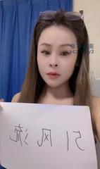 [广东-广州]体验嘉禾小玥