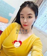 [湖南-长沙]妖娆大胸美妇小艾