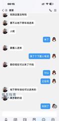 [四川-成都]青羊观音阁少妇体验