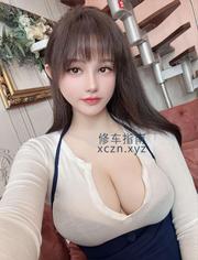 [广东-深圳]情趣诱惑胸控福音