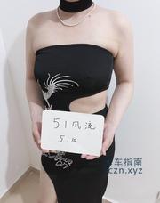 [北京-朝阳]朝阳体验白嫩少妇