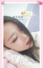 [山东-青岛]黄岛巨乳肥臀妹子