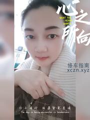 [河南-郑州]二七区少妇验证