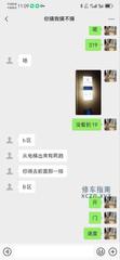 [湖北-武汉]武汉三通一线天