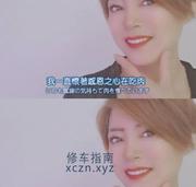 [辽宁-沈阳]出击皇姑熟女