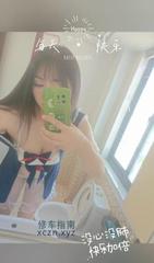 [安徽-合肥]高潮妹名不虚传