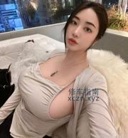[浙江-杭州]已验证风骚大熊妹子