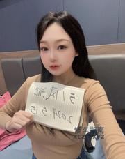 [上海-普陀]白虎嫩妹柚柚