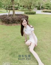 [江苏-南京]建邺JZ