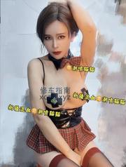 [浙江-宁波]宁波海曙三通长腿御姐