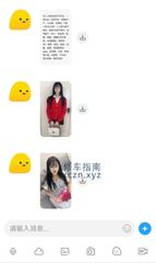 [江苏-南京]江苏南京 会所出身熟女