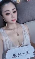 [广东-广州]广州晚柠
