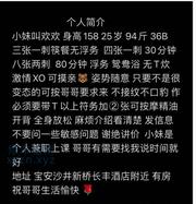 [广东-深圳]宝安沙井新桥欢欢