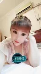 [山东-济南]温柔水多骚少妇