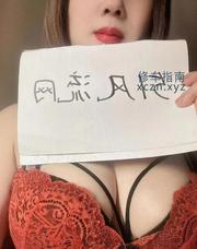 [江苏-南京]南站少妇素素