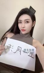 [广东-广州]性感反差小迪
