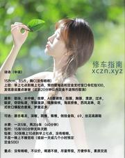 [安徽-合肥]诗诗个人中项