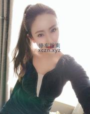 [江苏-苏州]风骚女神昆山缇娜