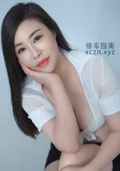 [广东-广州]天河泄火少妇小莉