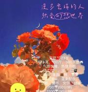 [湖南-长沙]170大长腿