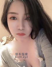 [浙江-杭州]高潮妹极品服务贼好