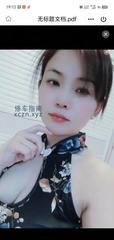 [辽宁-沈阳]铁西轻淑女